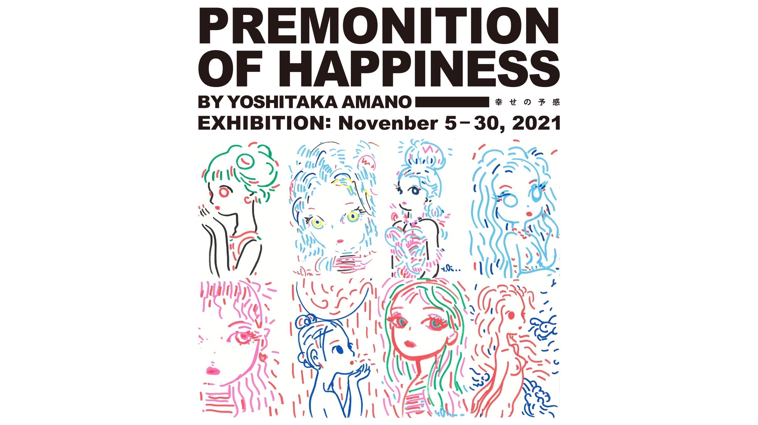 PREMONITION OF HAPPINESS -幸せの予感-1