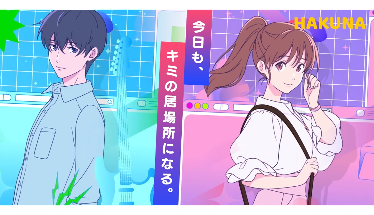 大人氣聲優竹達彩奈 小林裕介合作 今日も キミの居場所になる 今天也會成為你的居所 企劃mv30秒ver公開 Moshi Moshi Nippon もしもしにっぽん