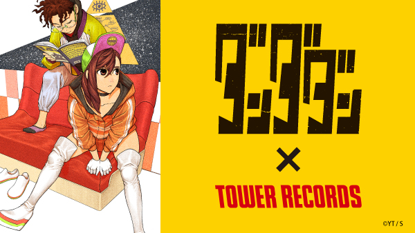 %e3%82%bf%e3%82%99%e3%83%b3%e3%82%bf%e3%82%99%e3%82%bf%e3%82%99%e3%83%b3-x-tower-records-%e3%82%b3%e3%83%a9%e3%83%9b%e3%82%99%e3%82%af%e3%82%99%e3%83%83%e3%82%b9%e3%82%99-%e7%99%ba%e5%a3%b21