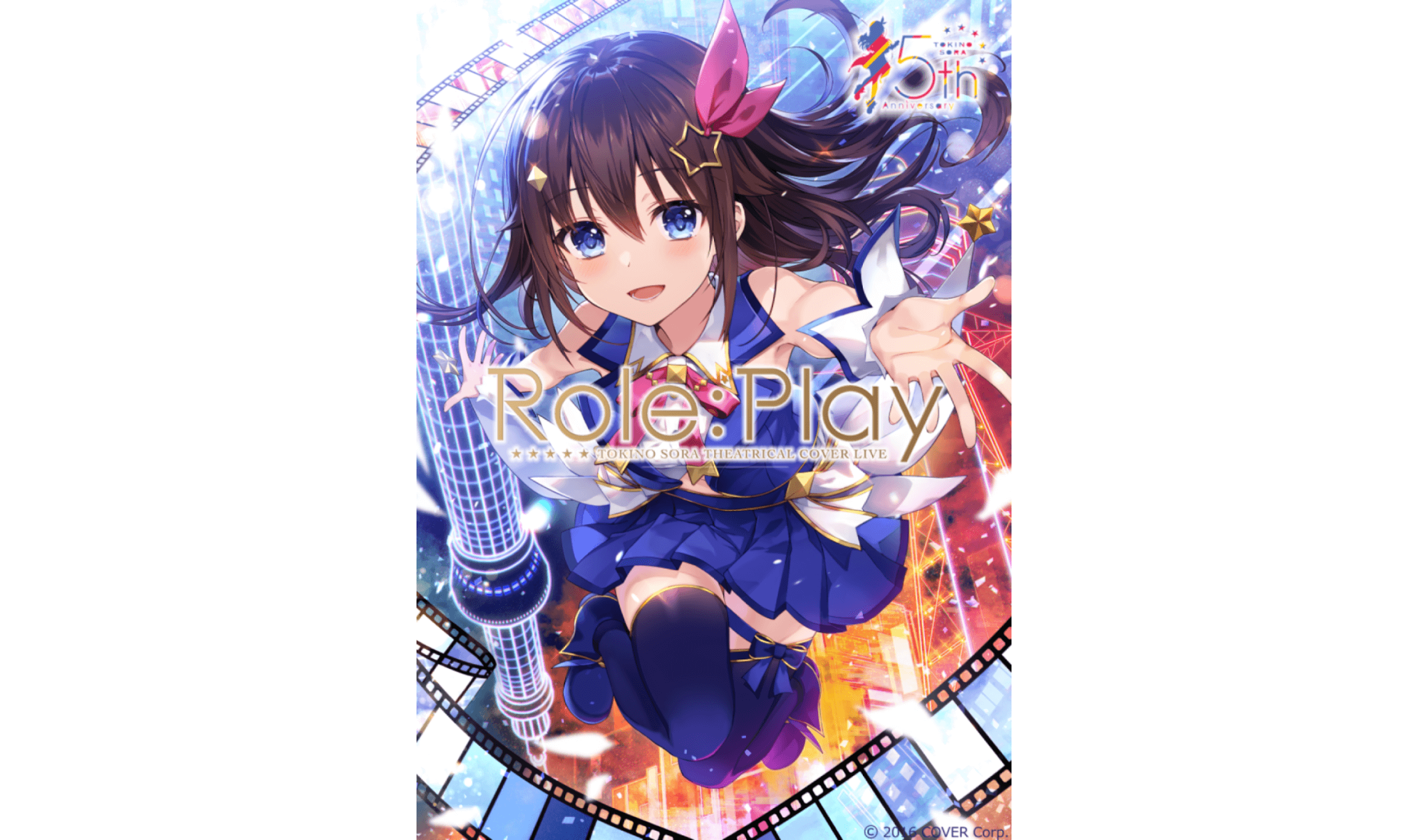 Tokino Sora - Hololive Fan Wiki