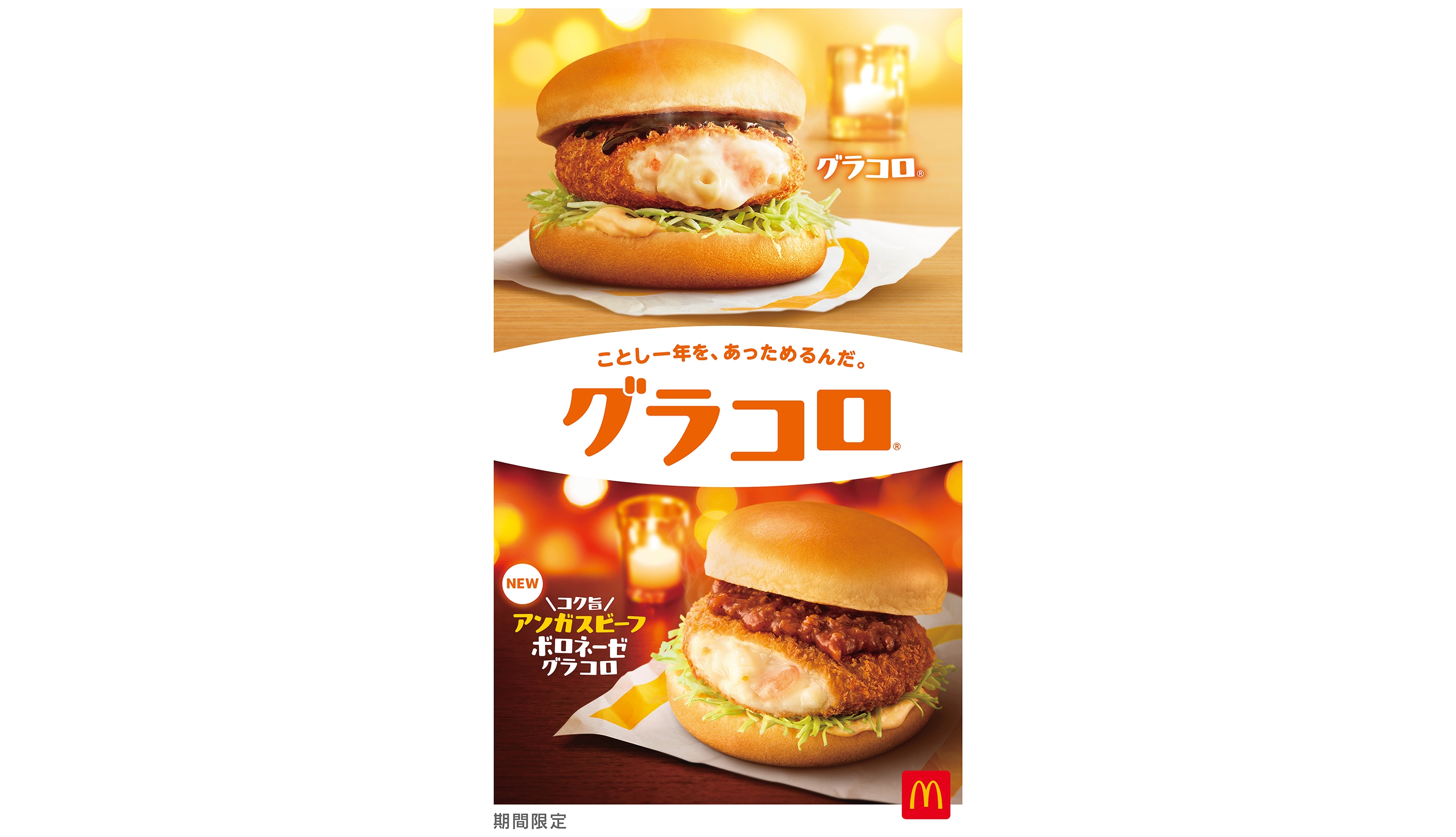 mi1_gracoro2021_kensui_ol