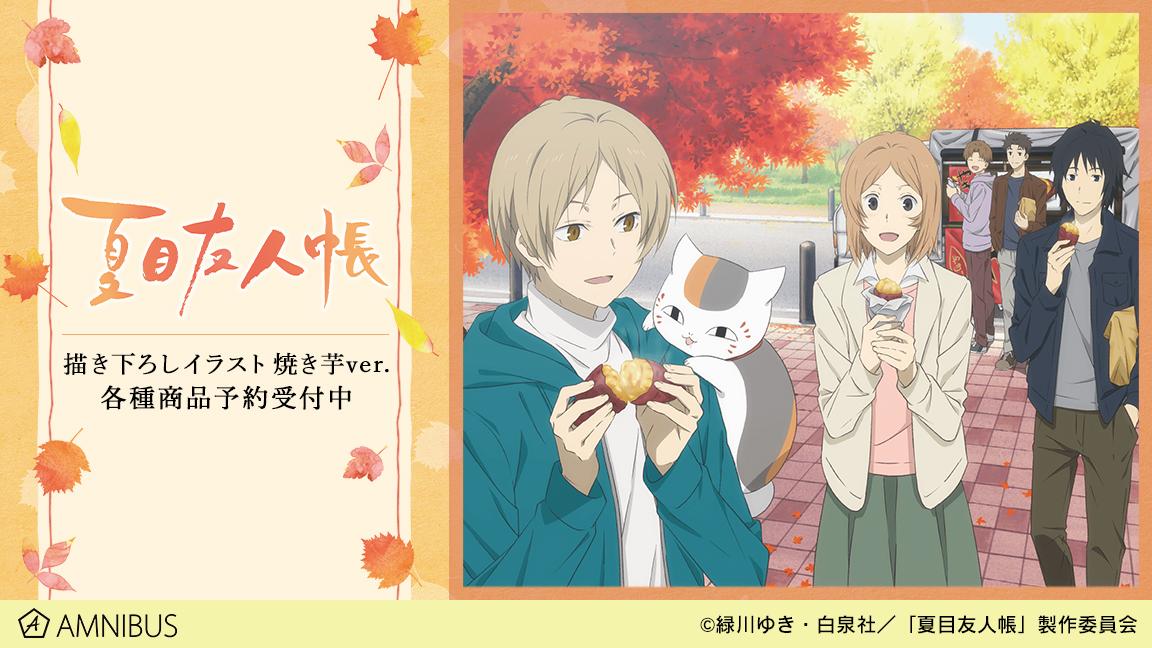 Nueva Tienda Pop Up En Loft Japan Del Anime Natsume Yujincho Moshi Moshi Nippon もしもしにっぽん