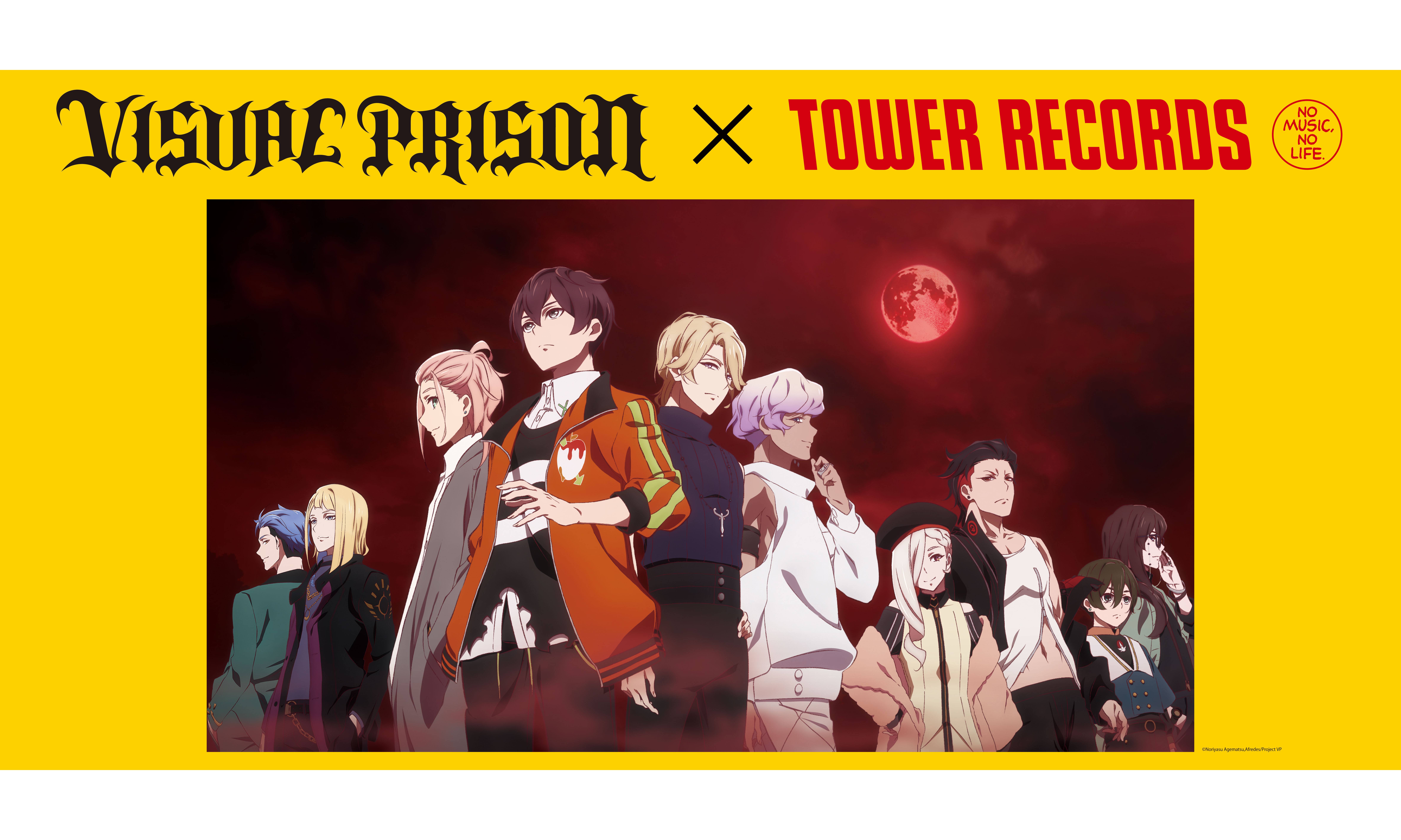 ヴィジュアルプリズン × TOWER RECORDS1
