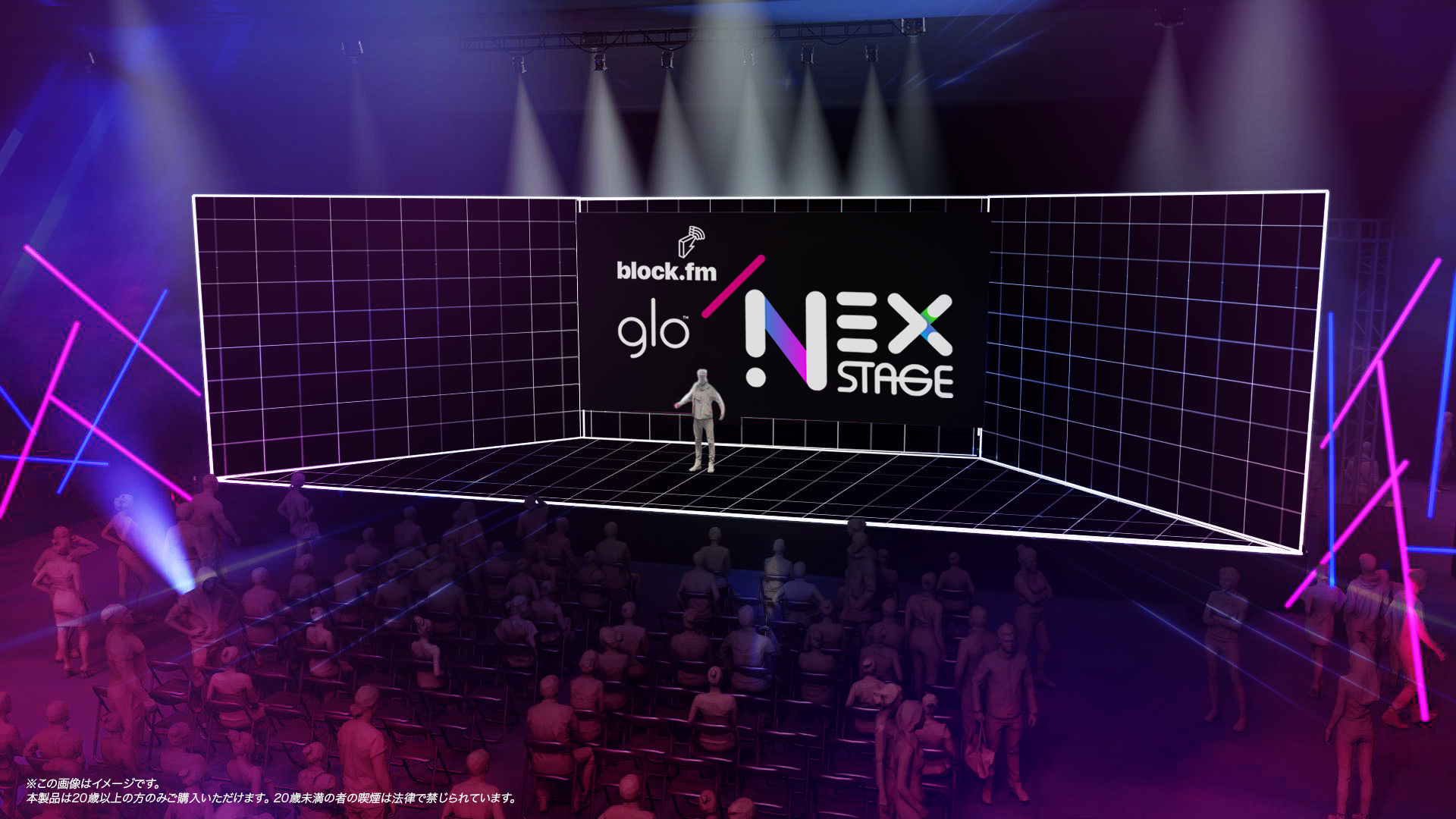 glo™️ × block.fm「NEX STAGE」Launch party4