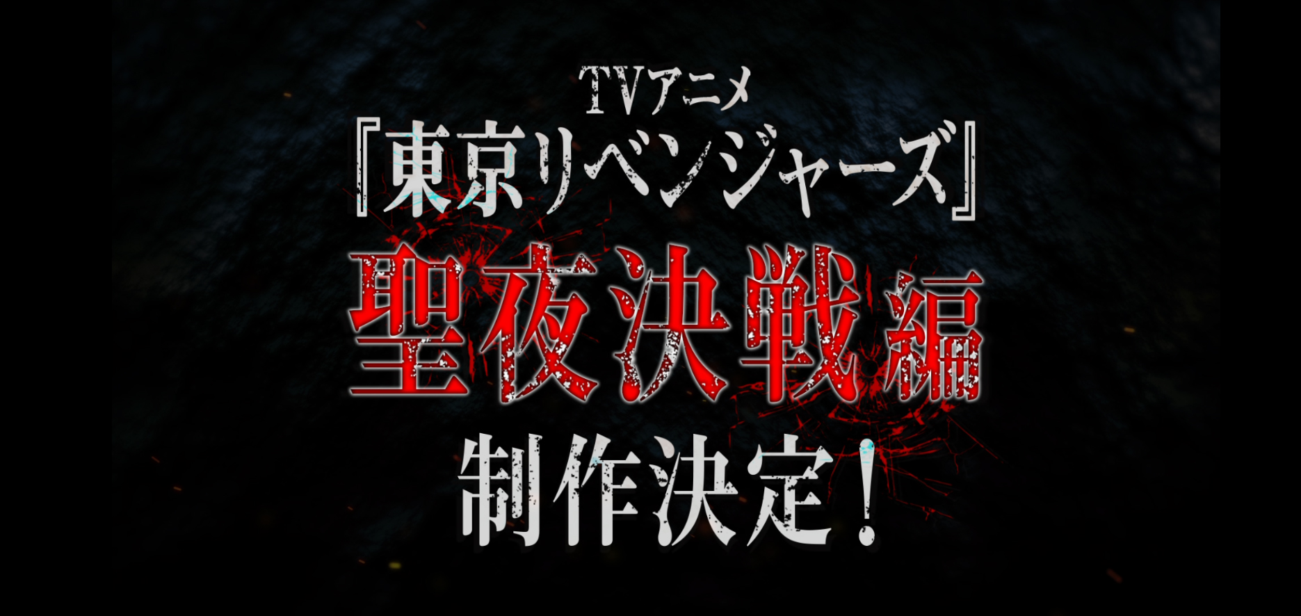 Rumor - Tonikaku Kawaii anunciara su segunda temporada