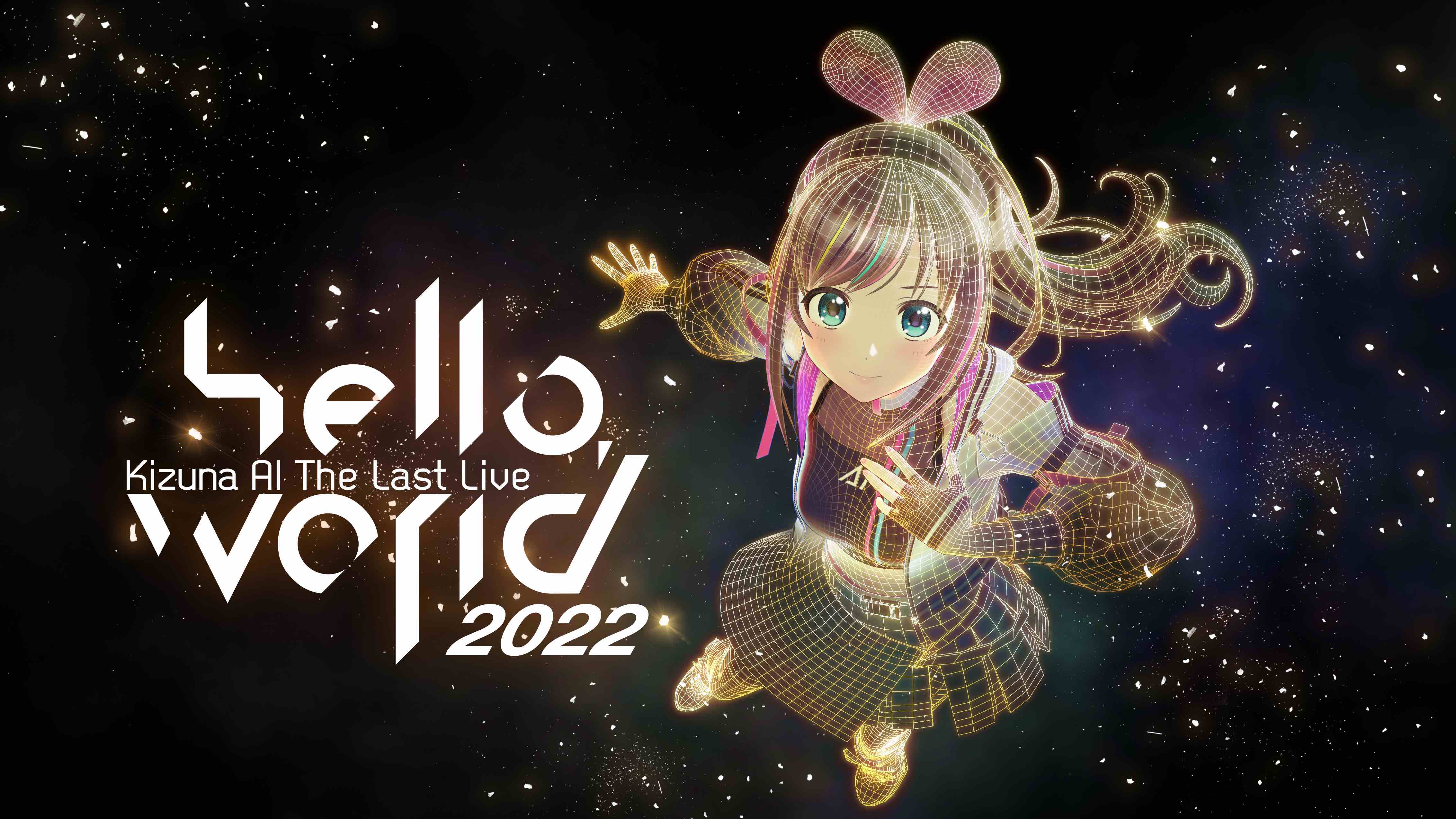 キズナアイ活動休止前ラストライブ出演者 参加者を大募集 Moshi Moshi Nippon もしもしにっぽん