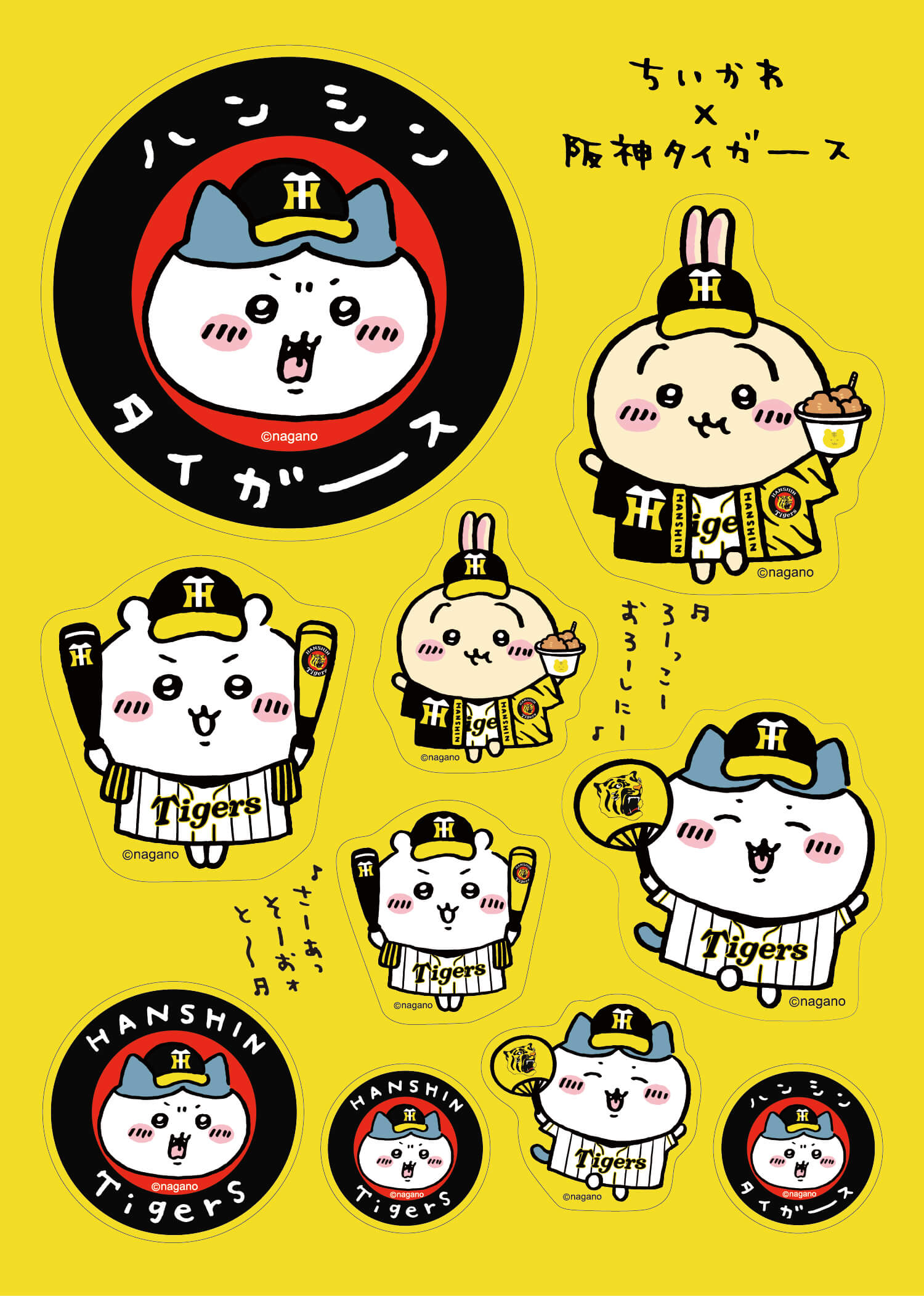 Chiikawa and Hanshin Tigers Collaboration Goods on Sale at Shinsaibashi PARCO MOSHI MOSHI NIPPON もしもしにっぽん