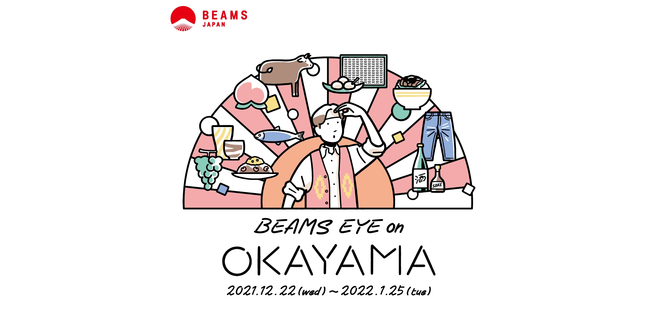 beams-eye-on-okayama1-2