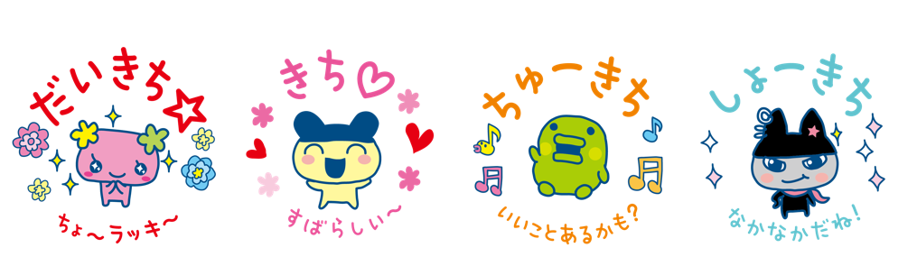 『たまごっち』誕生25周年を記念したイベント「～25th Anniversary～ Tamagotchi Fes. IN NAMJATOWN」5