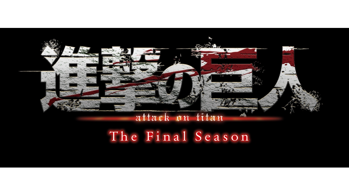 Attack on Titan Season 4 Trailer Reveals Final Battle and Film Officially  Announced, MOSHI MOSHI NIPPON