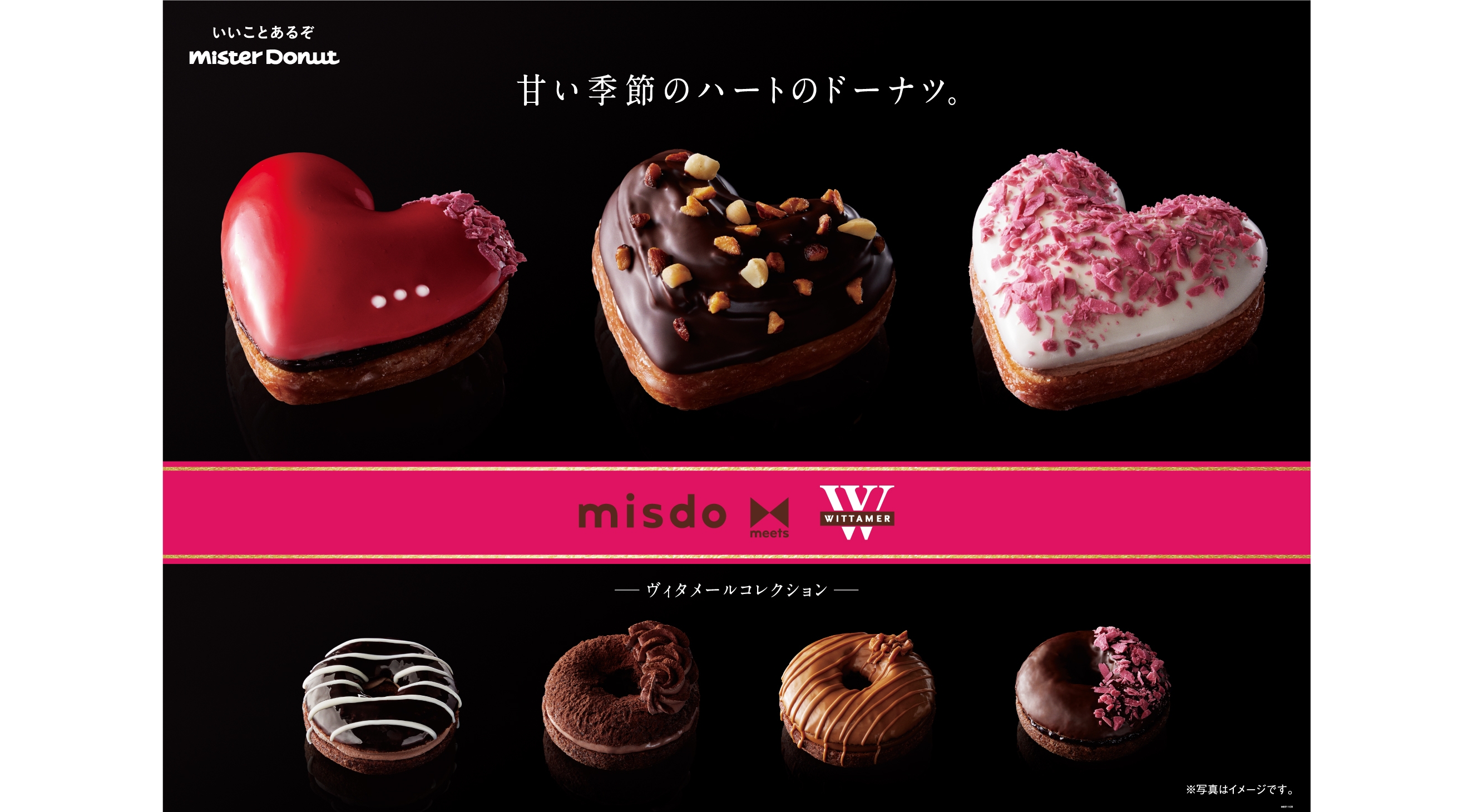 東京産カカオを使用したチョコレート Tokyo Cacao 2万個限定販売 Moshi Moshi Nippon もしもしにっぽん