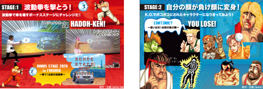 Capcom Opens Gorgeous Street Fighter 35th Anniversary Website