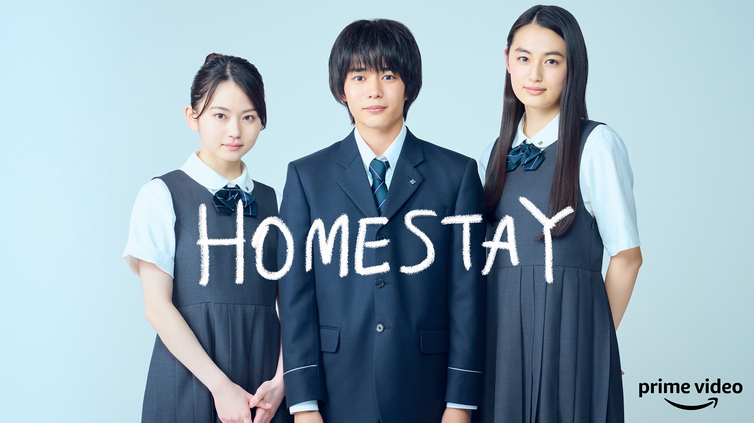 ★『HOMESTAY〜』特別ビジュアル