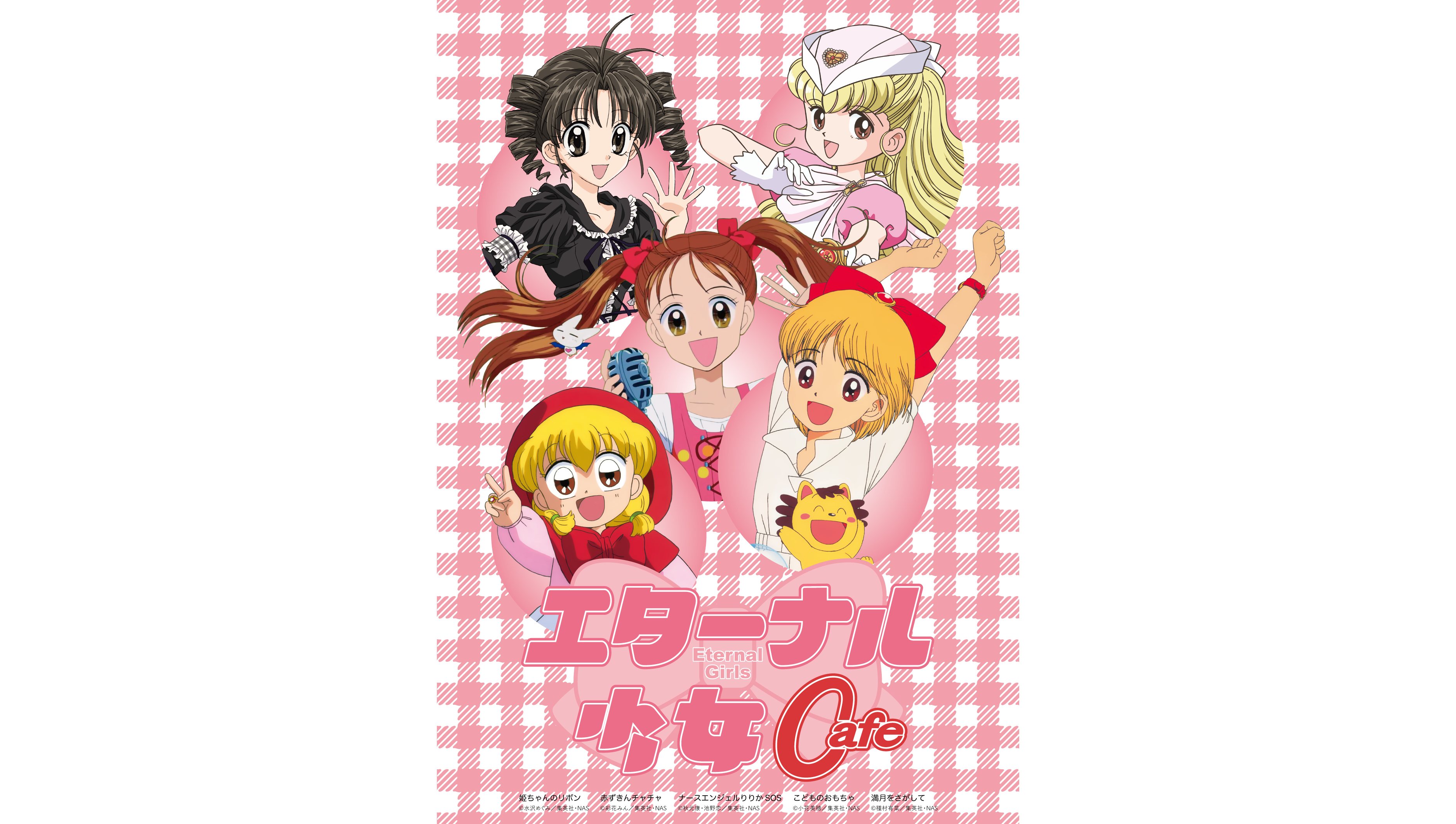 Shoujo Café: Chihayafuru vira Anime
