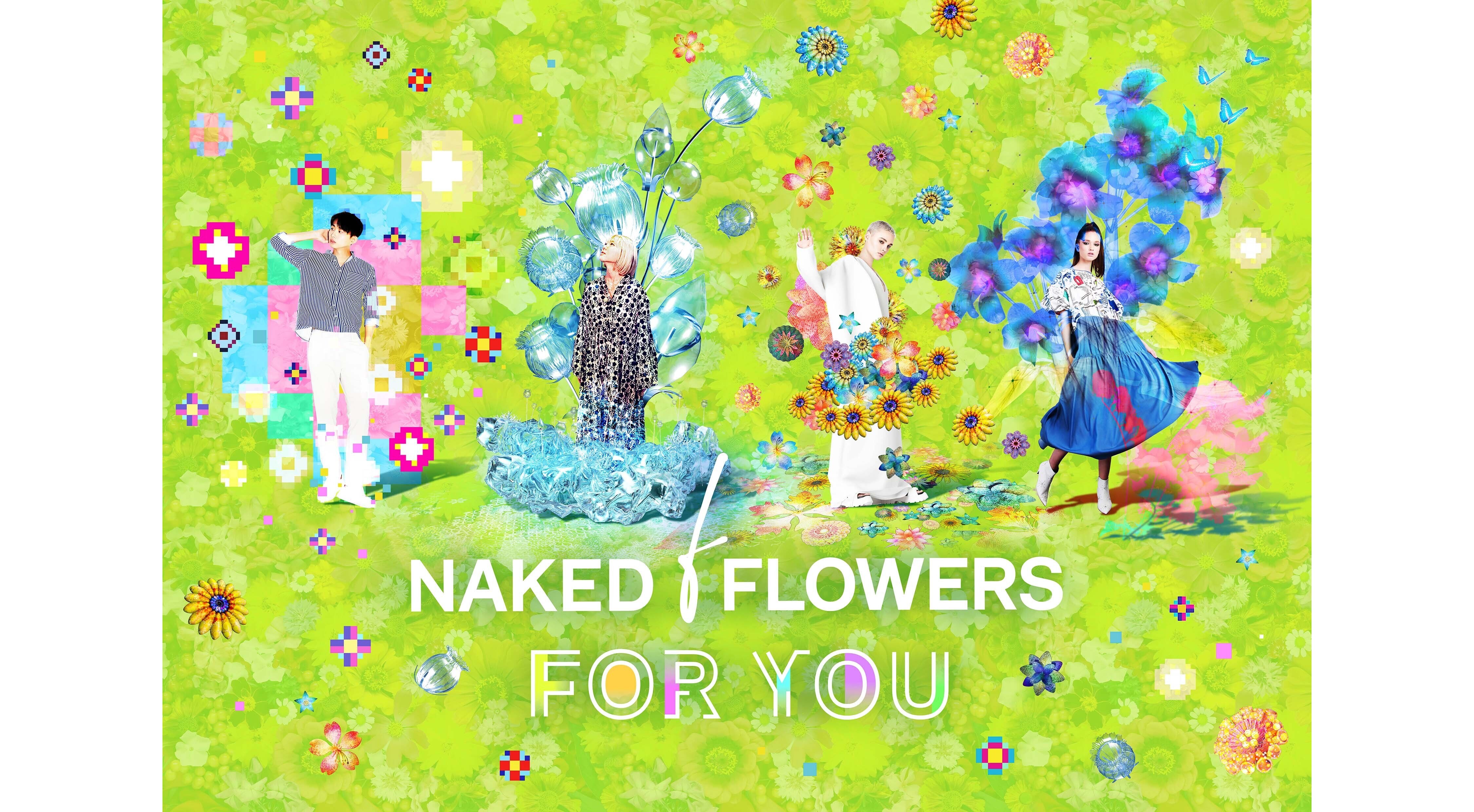 体験型アート展「NAKED FLOWERS」1