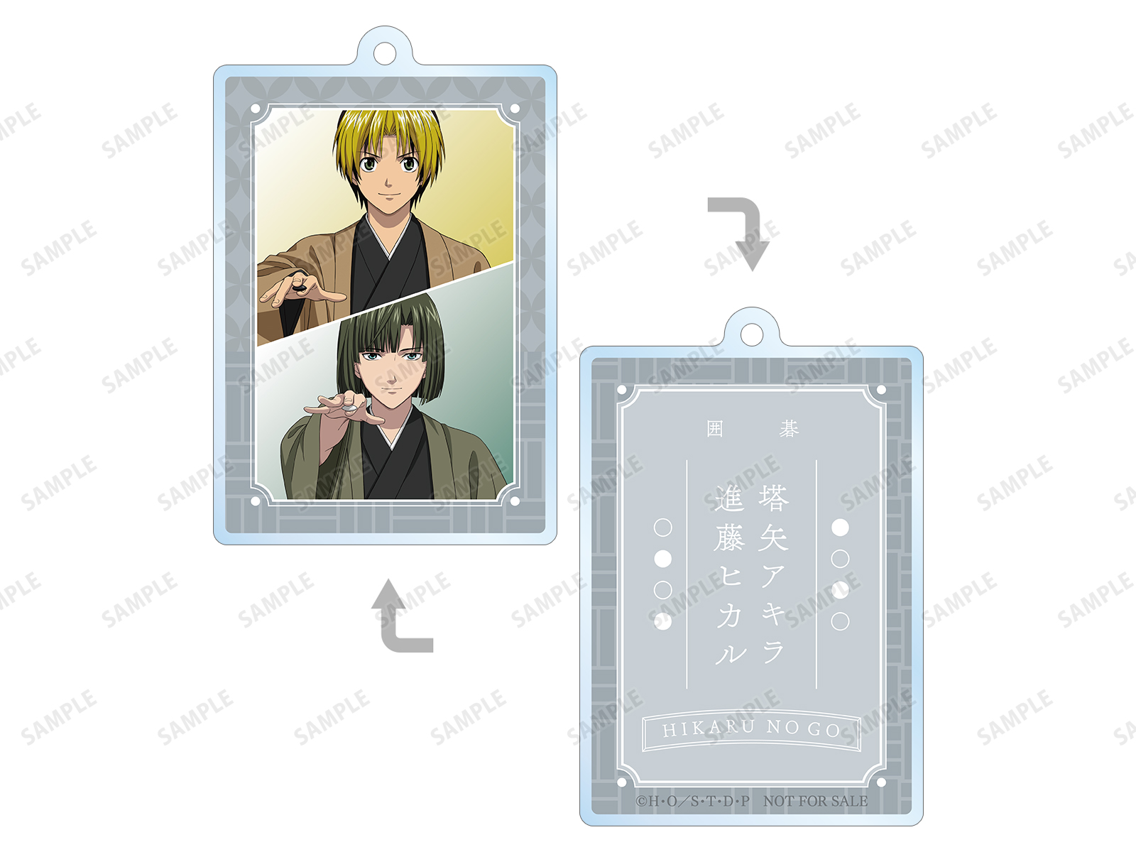 Hikaru ga Shinda Natsu Clear File (Anime Toy) - HobbySearch Anime Goods  Store