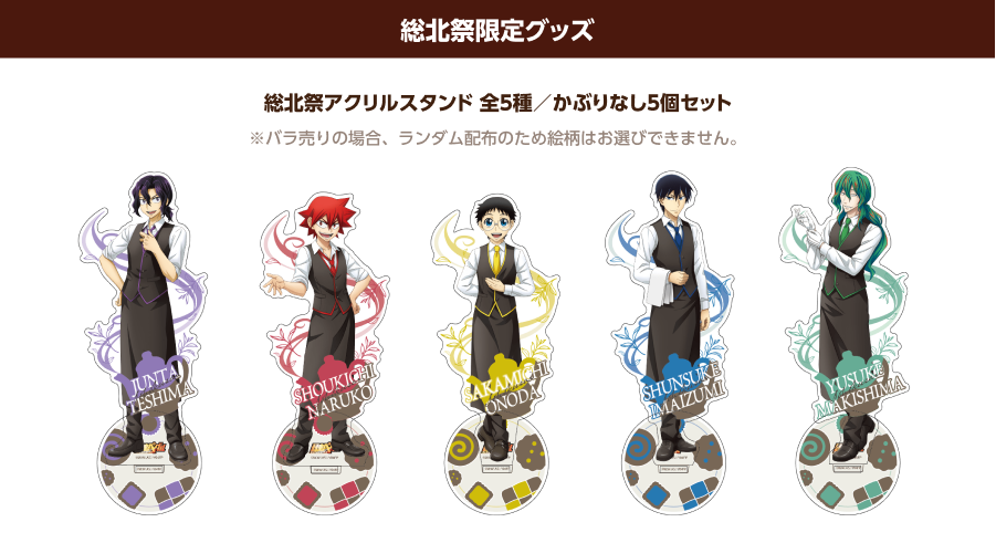 CDJapan : Acrylic Stand Yowamushi Pedal LIMIT BREAK / Yukinari Kuroda Dance  Ver. Collectible