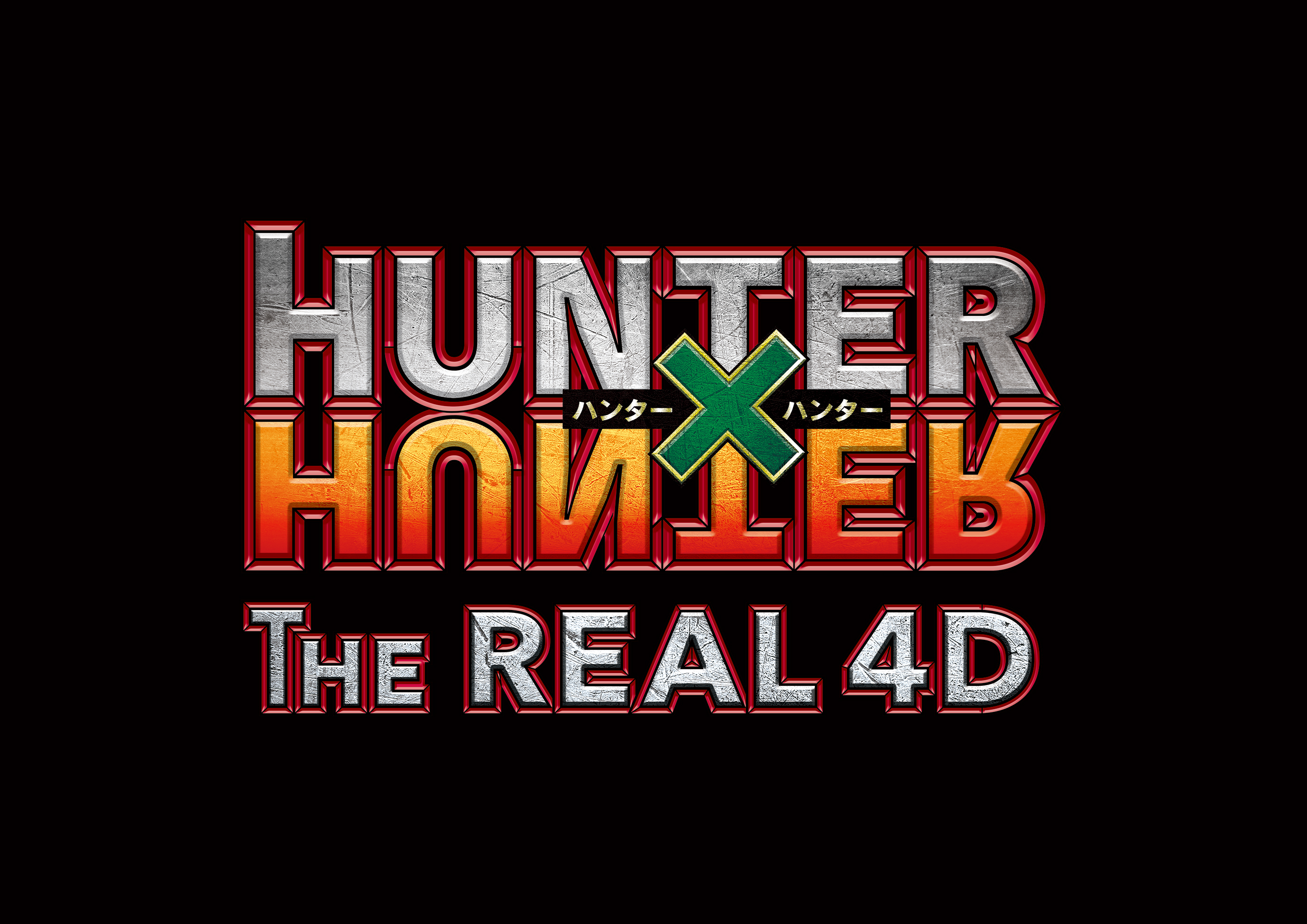 Universal Studios Japan Hunter x Hunter Attraction Unveiled - Siliconera