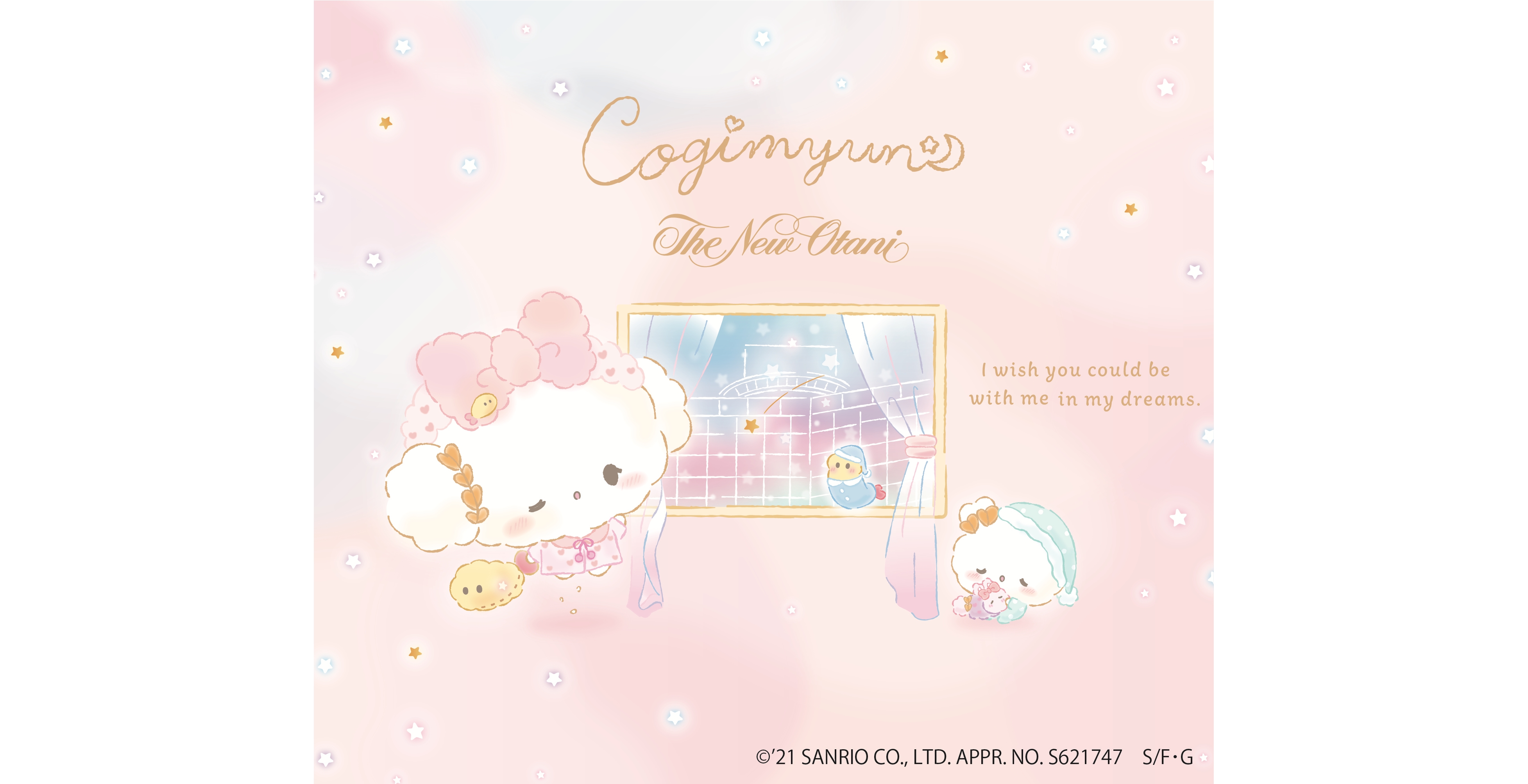 Plush Pass Case Cogimyun Sanrio Puroland 2023 - Meccha Japan