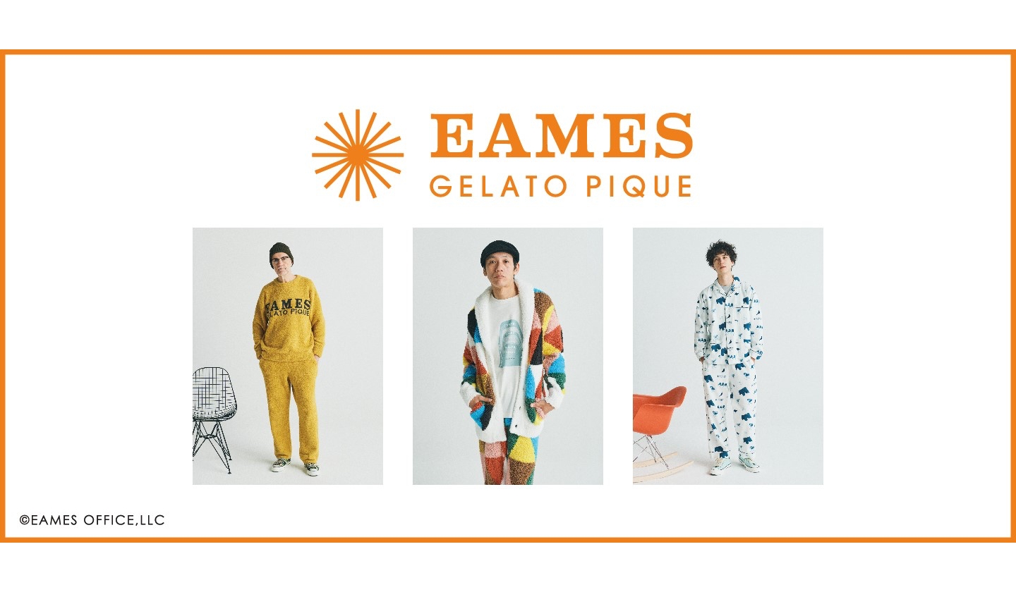 gelato-pique-eames-home-collection1