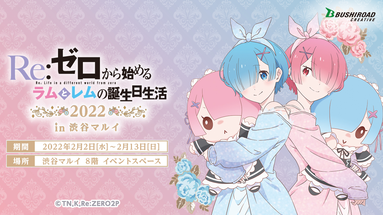 Re:Zero Characters Ram and Rem Birthday Goods Available at Shibuya Marui, MOSHI MOSHI NIPPON