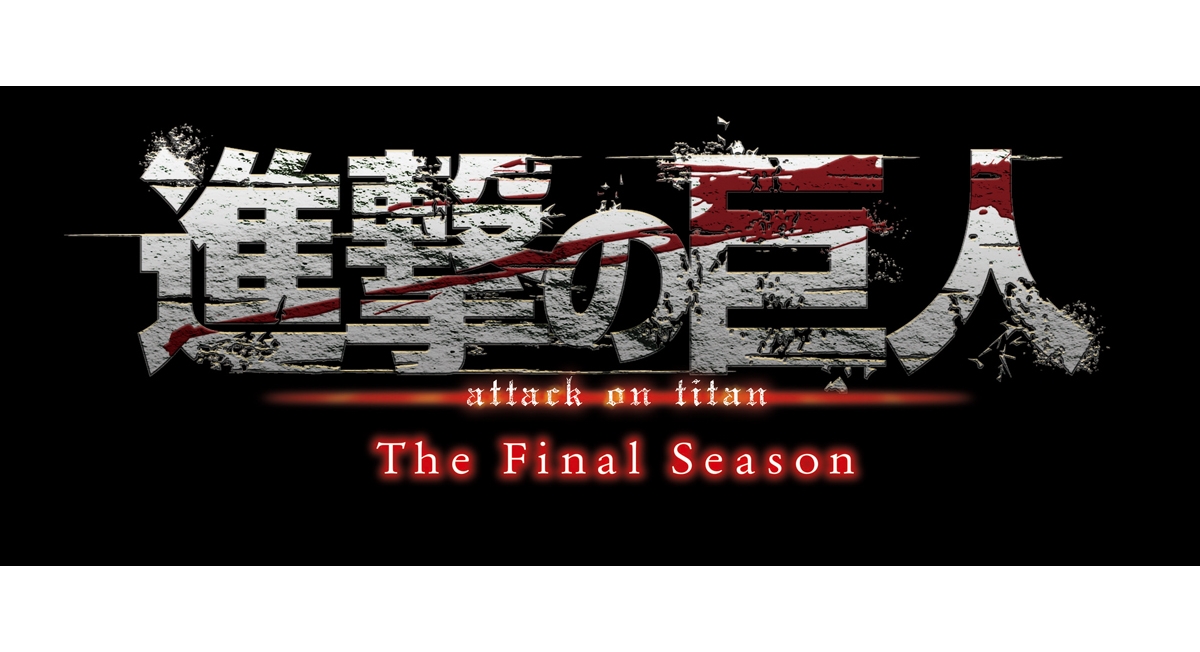 Attack on Titan The Final Season Part 2 Poster Poster – Anime Town Creations