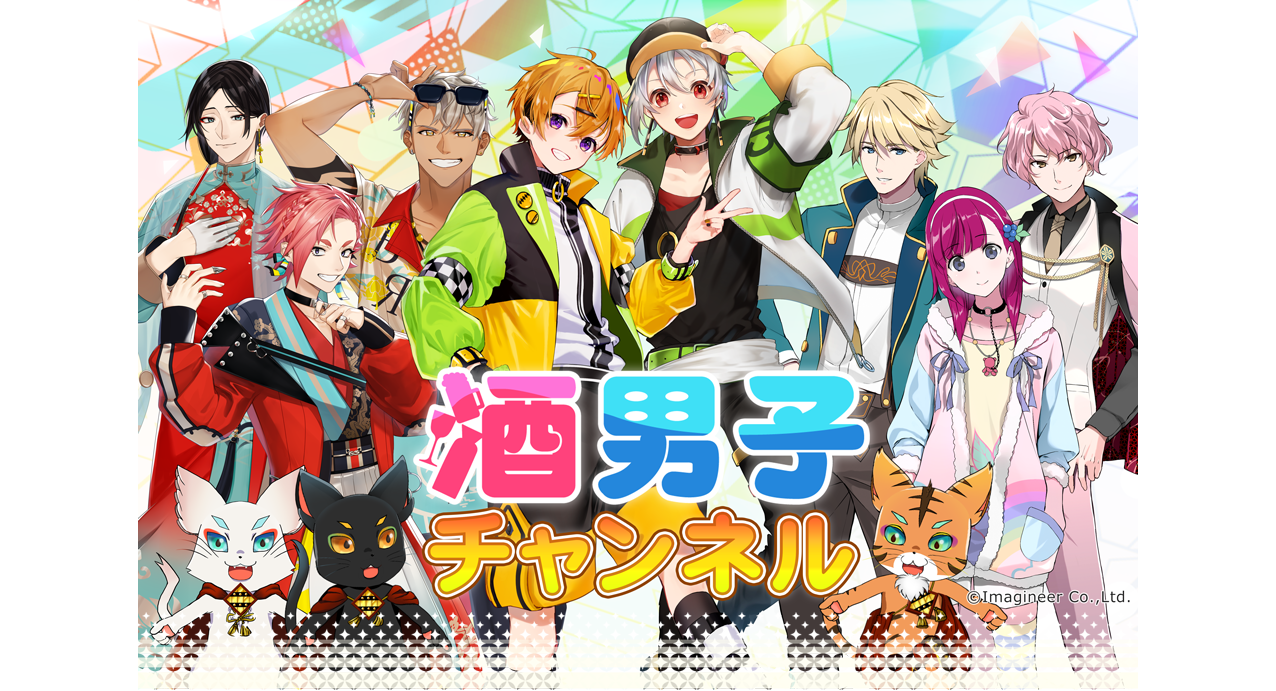 %e3%81%8a%e9%85%92%e3%81%ae%e6%93%ac%e4%ba%ba%e5%8c%96vtuber%e3%83%95%e3%82%9a%e3%83%ad%e3%82%b7%e3%82%99%e3%82%a7%e3%82%af%e3%83%88%e3%80%8c%e9%85%92%e7%94%b7%e5%ad%90%e3%80%8d1