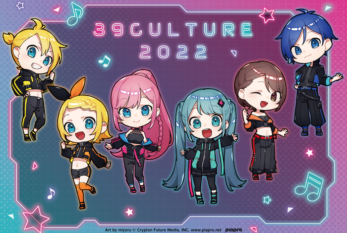 初音ミク×「39Culture2022」4