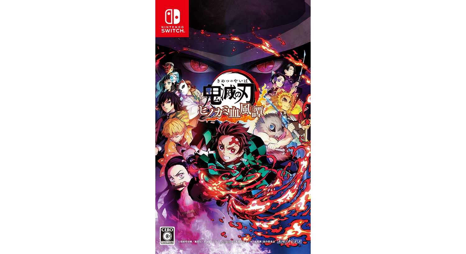 Nintendo Switch 用ソフト 鬼滅の刃 ヒノカミ血風譚 Demon Slayer 鬼滅之刃1 もしもしにっぽん Moshi Moshi Nippon