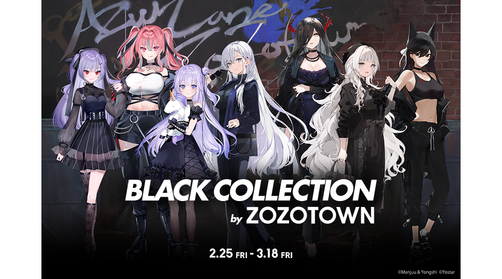アズールレーン BLACK COLLECTION by ZOZOTOWN1