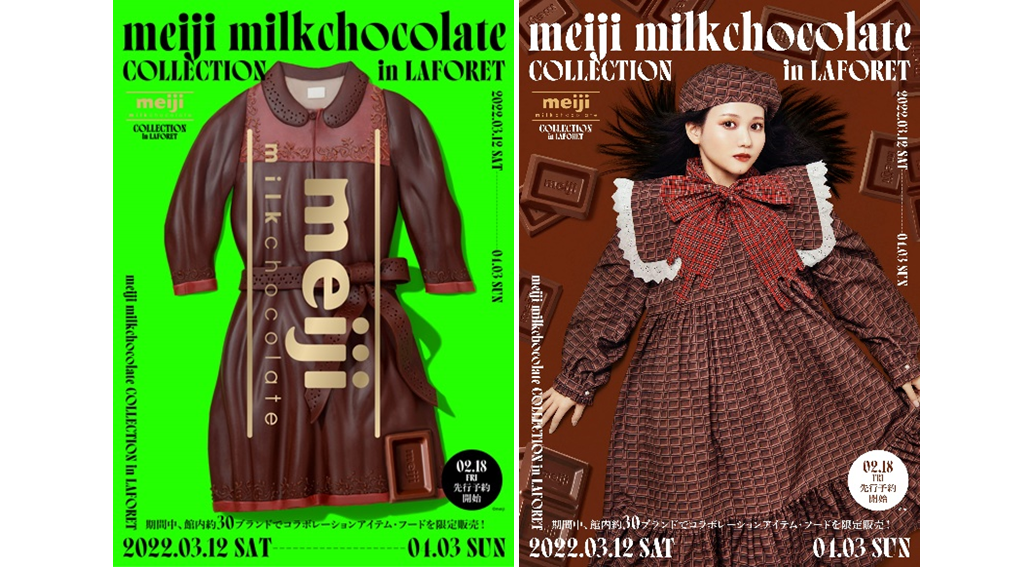 Meiji Milk Chocolate Celebrates 95th Anniversary with Laforet