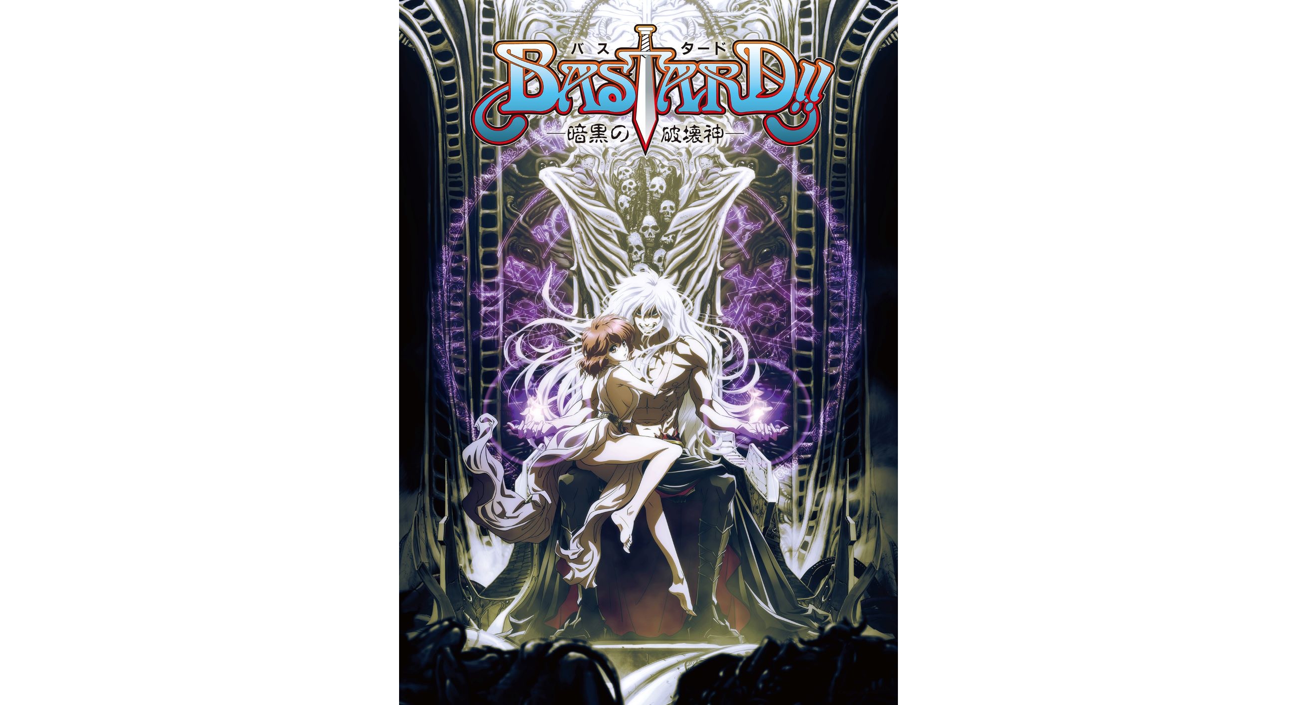 BASTARD Heavy Metal Dark Fantasy  Trailer  Netflix Anime  YouTube