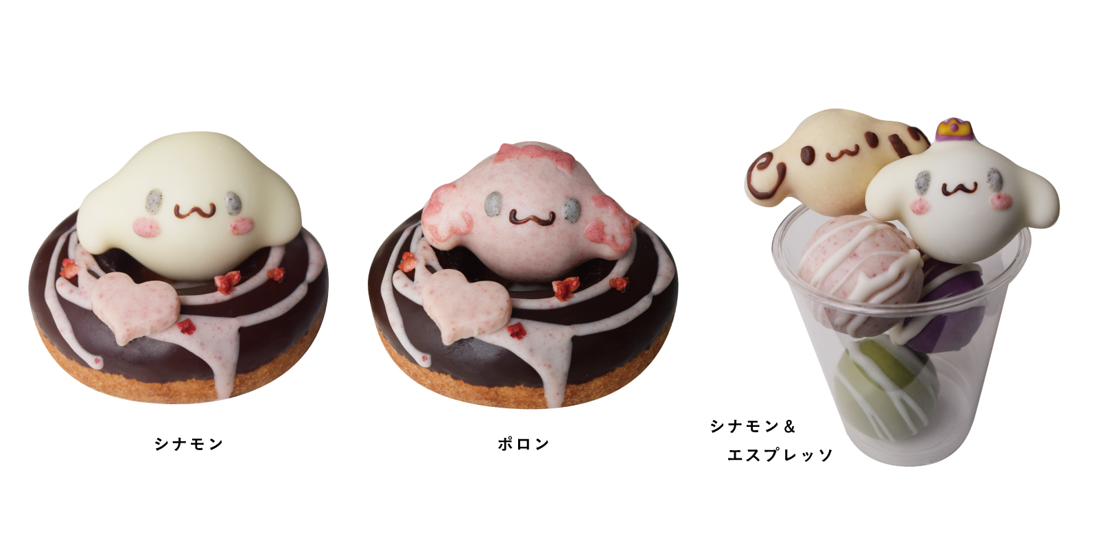 2021] Sanrio Puroland Cinnamoroll Donuts : r/FoodPorn