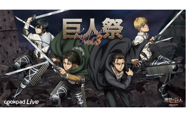 Attack On Titan Season 4 Part 3: New Updates Claim The Series Specials To  Stream Outside Japan Simultaneously, Excitement At Its Peak Among Anime Fans