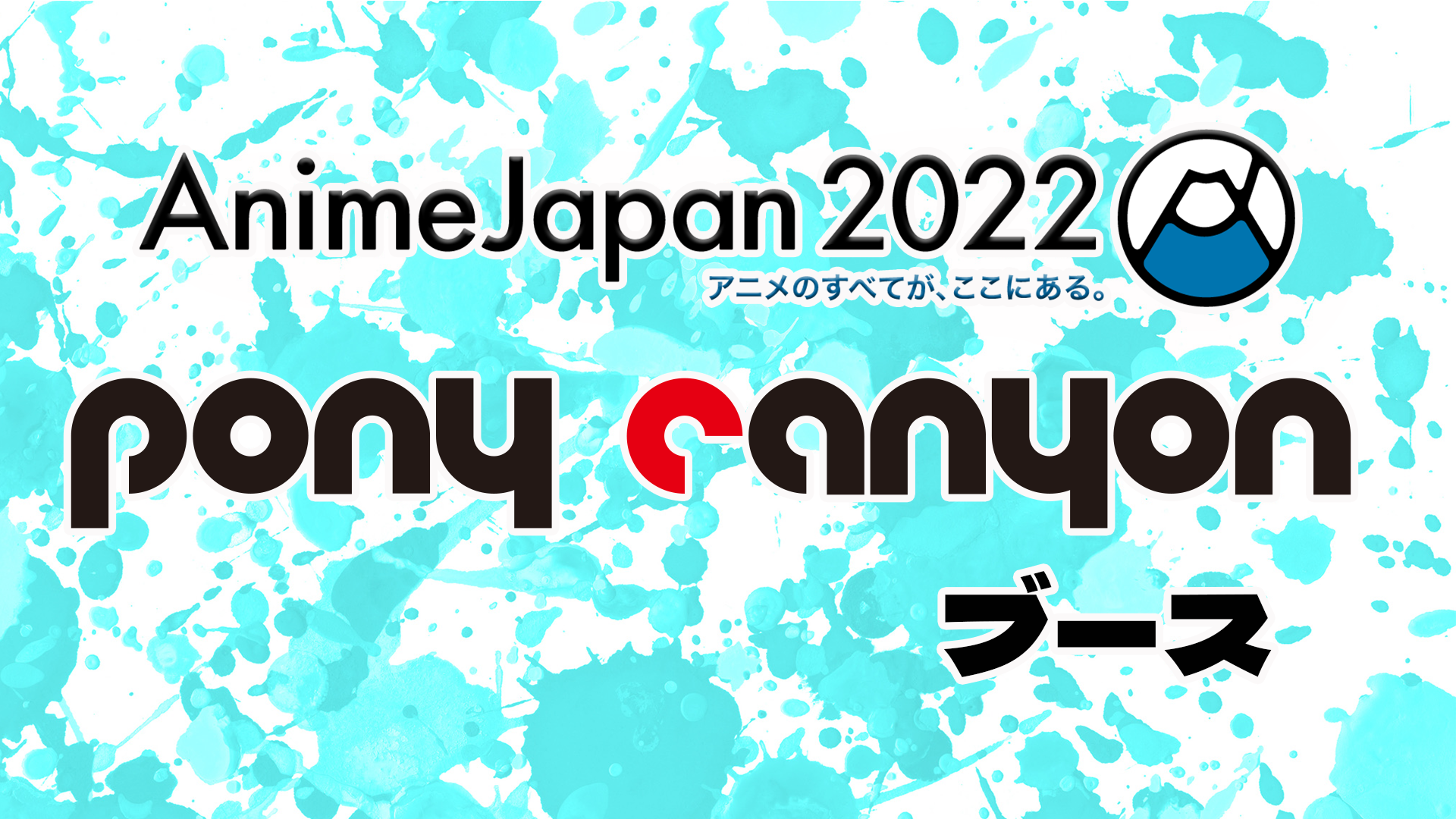 AnimeJapan 2022 la celebre convention giapponese tornerà in presenza dopo  3 anni  Justnerdit