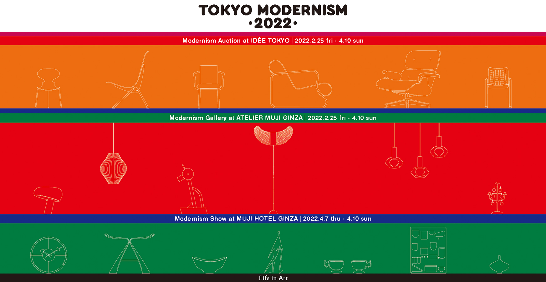 01_tokyo_modernism_web