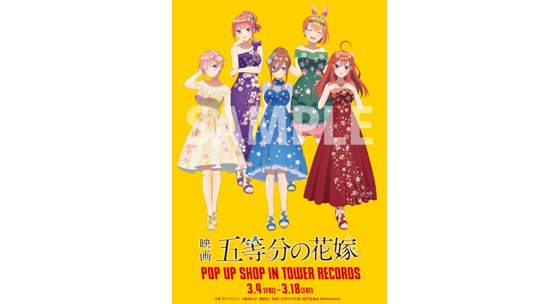 The Quintessential Quintuplets Gotoubun No Hanayome Character Song Mini  Album CD for sale online