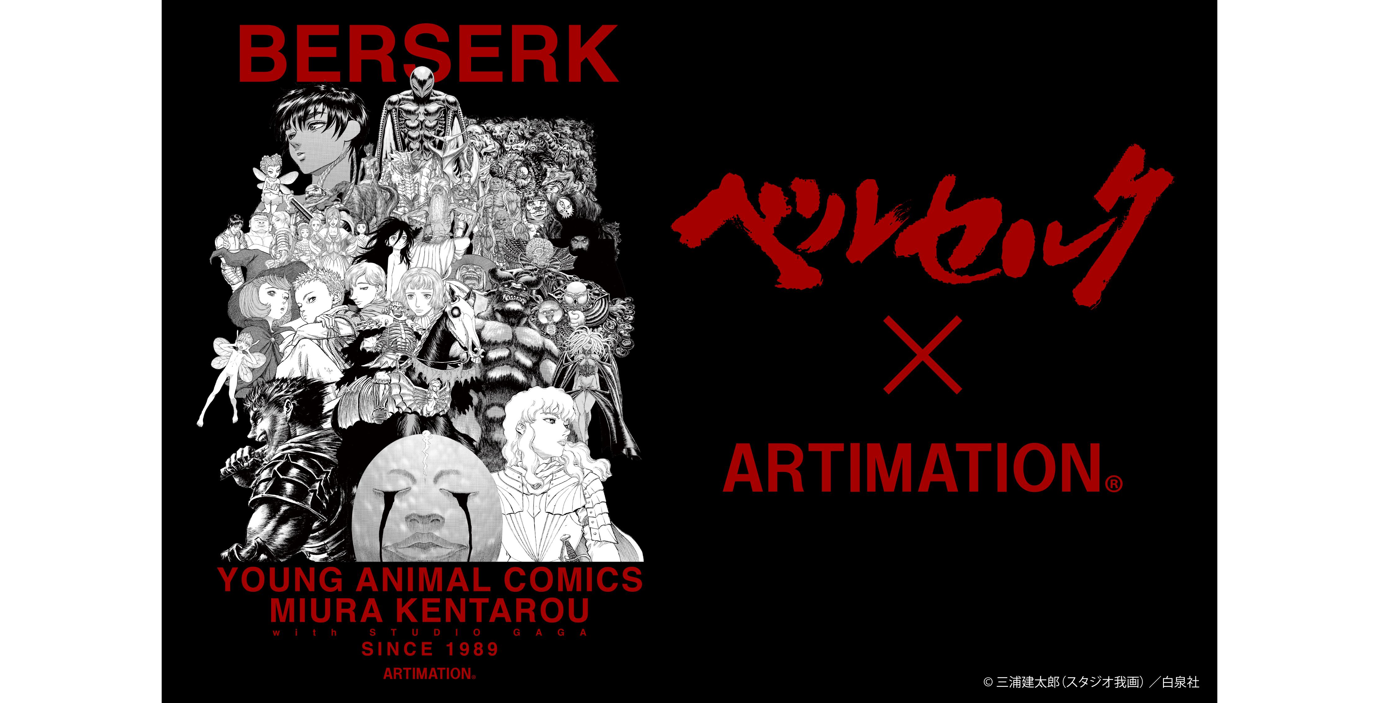 Berserk (1997) - Kentaro Miura Tribute