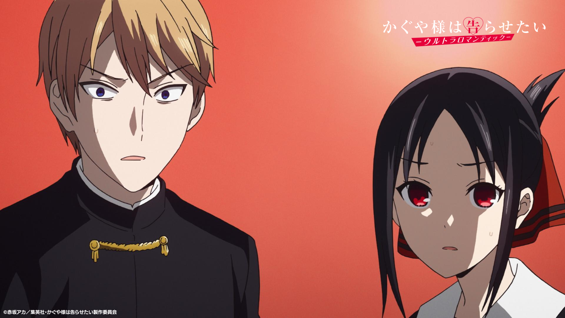 Kaguya-sama: Love is War