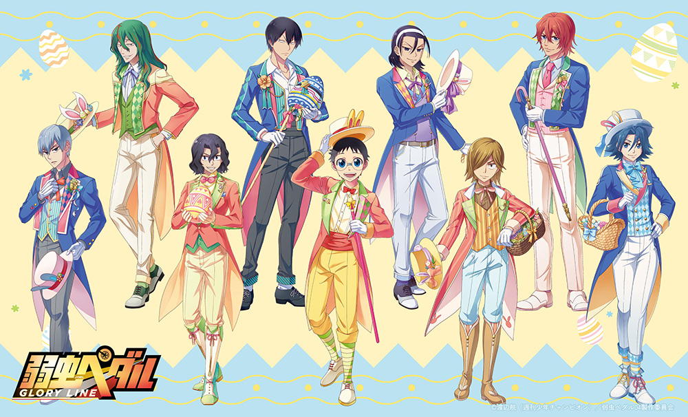 Yowamushi Pedal Limit Break - Ending