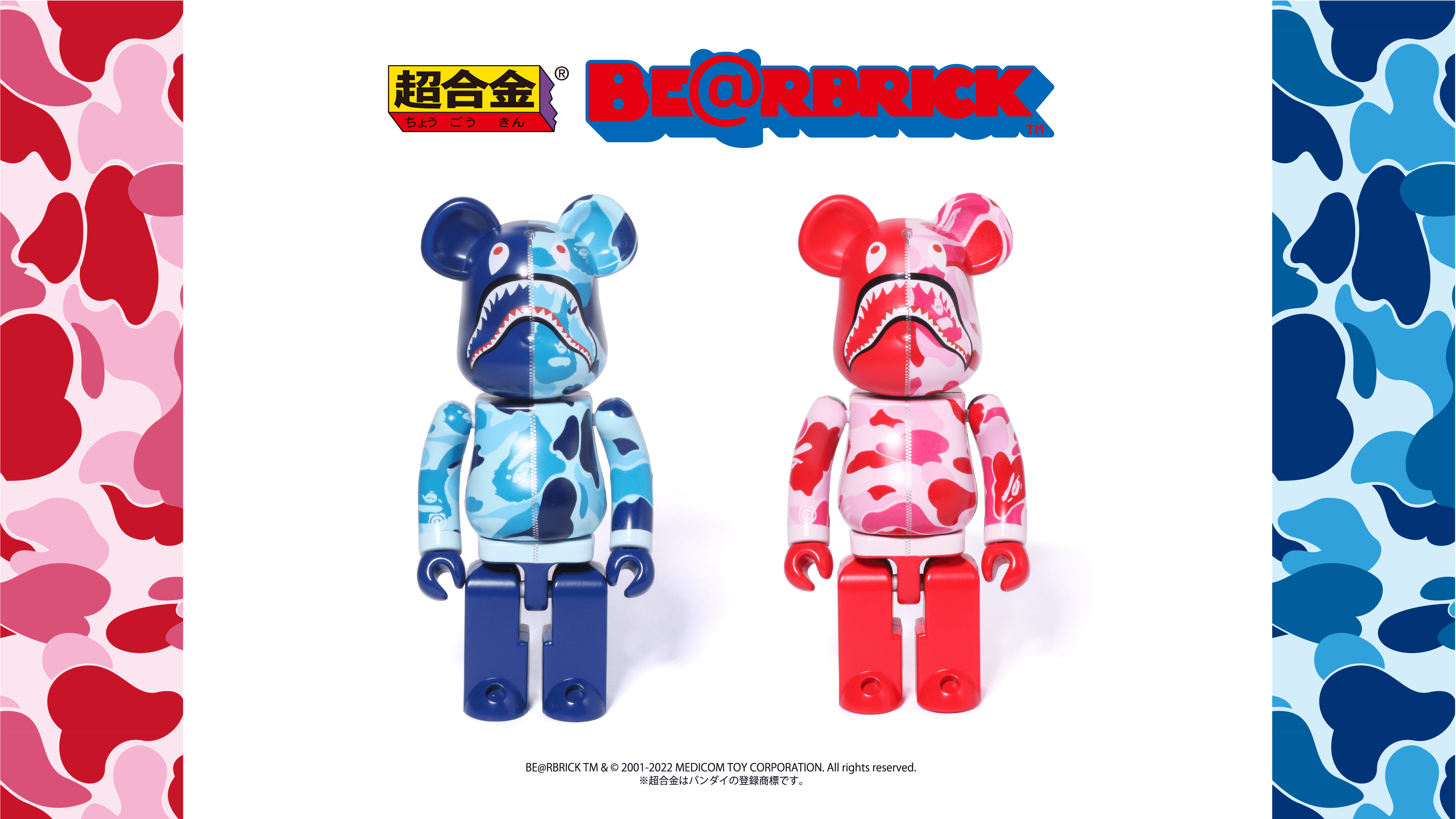 超合金 BE@RBRICK BAPE® ABC CAMO SHARK PINK _ BLUE1