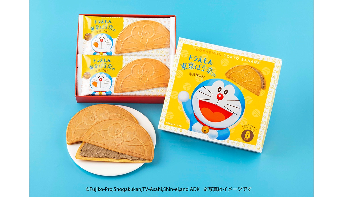 ドラえもん 東京ばな奈の半月サンド Doraemon　哆啦A夢1