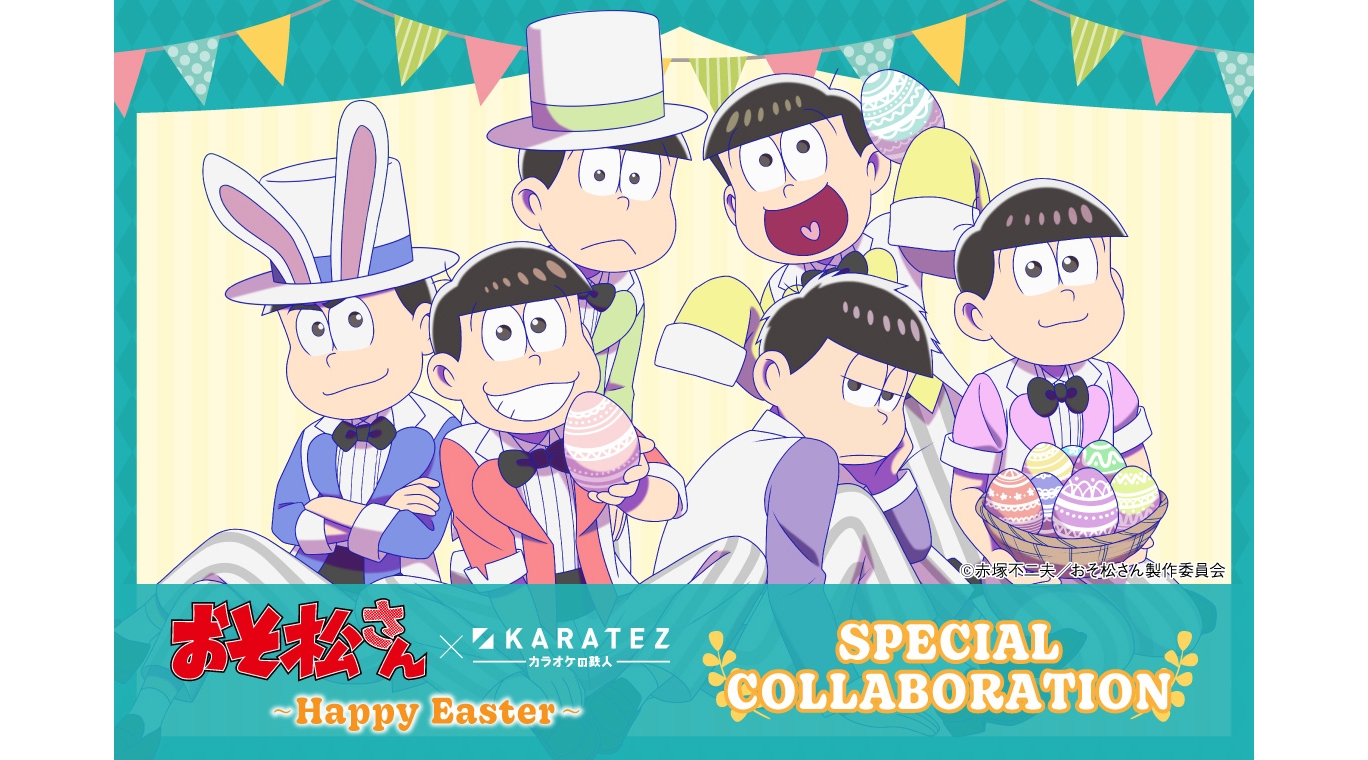 Anime Series Osomatsu-san Begins Collaboration with Karaoke no Tetsujin |  MOSHI MOSHI NIPPON | もしもしにっぽん