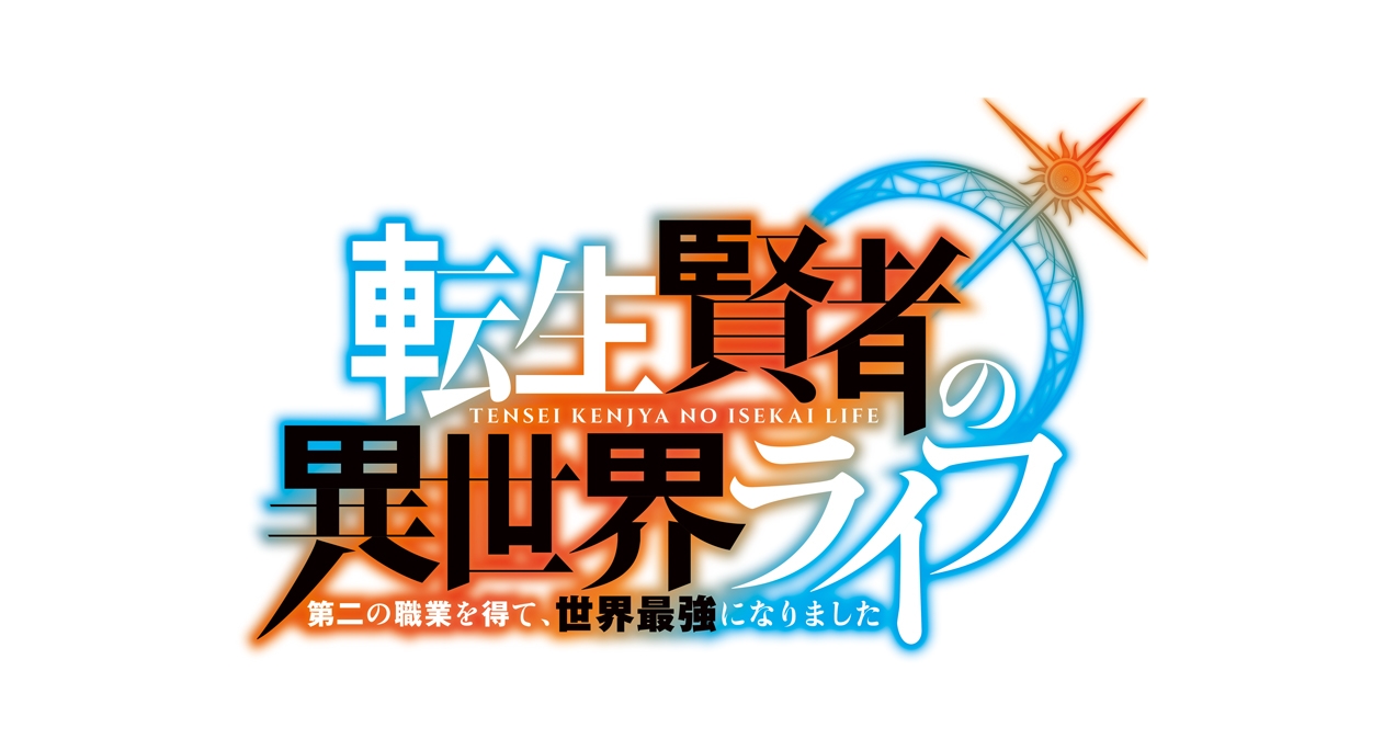 Based on the Anime Series Airing in July 2022, the Game My Isekai