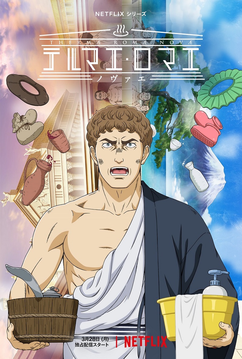 Netflix's Anime Deal With Nippon TV Brings 13 Beloved Anime Titles To Service, Including Berserk, Monster