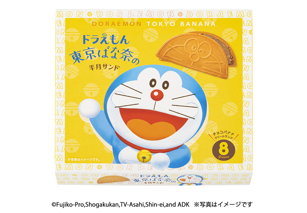 ドラえもん 東京ばな奈の半月サンド Doraemon　哆啦A夢2