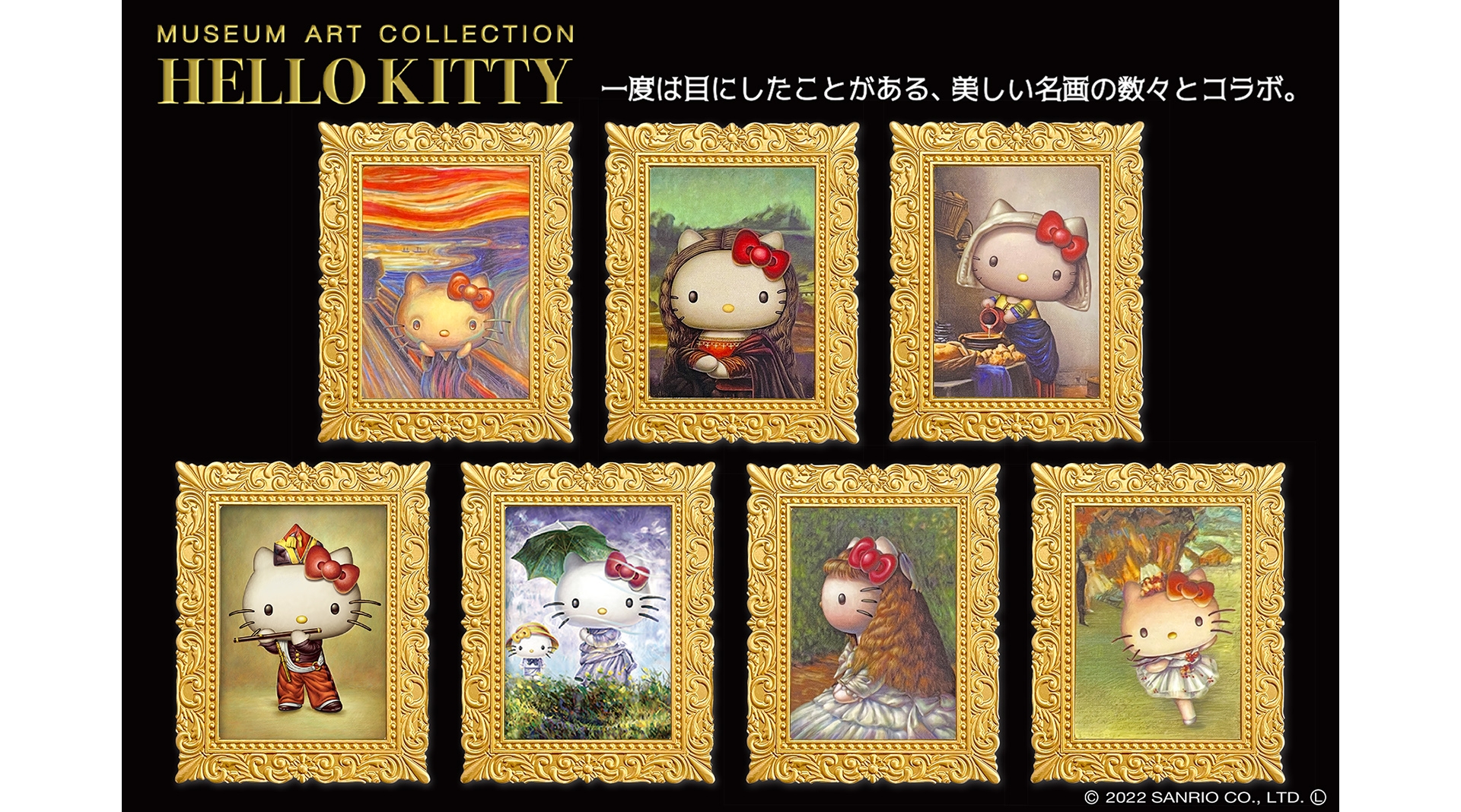 Collection sticker 「 SHOW BY ROCK!! 」 Sanrio anime store goods Purchase  benefits, Goods / Accessories