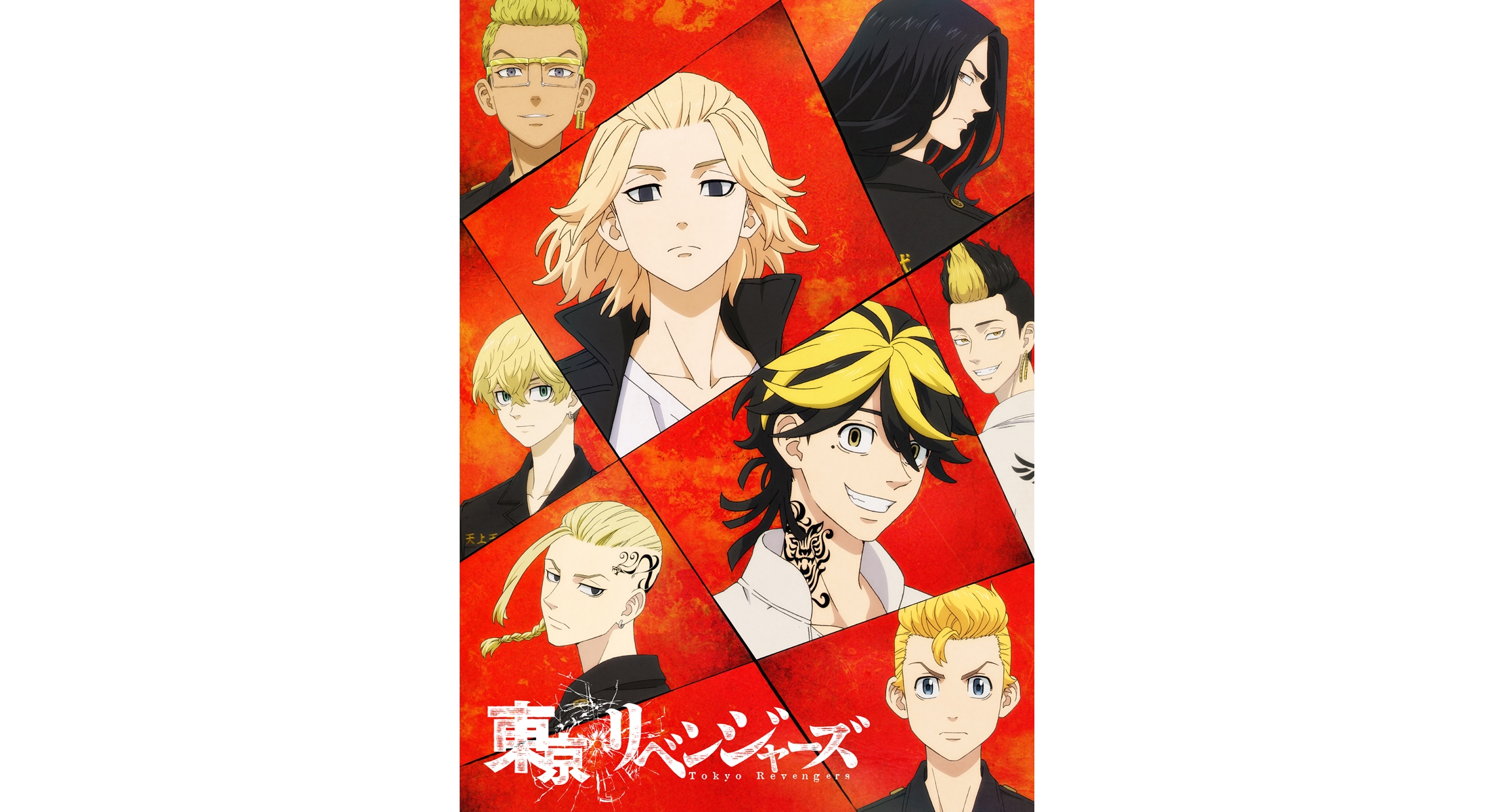 Tokyo Revengers” TEMPORADA 2 ONLINE: se reveló un nuevo póster promocional  para la segunda temporada del anime, Crunchyroll, Manga, Shonen, Perú, México, Japón, Animes
