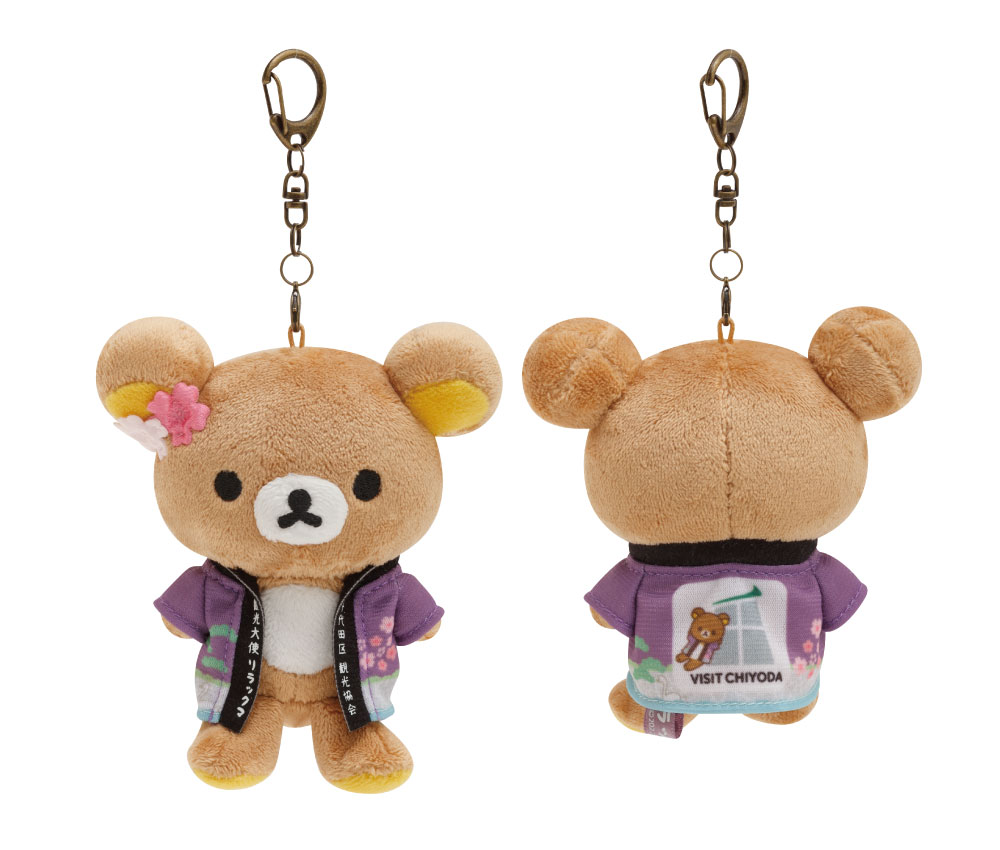 San-X Rilakkuma Always Together Outing Plush Doll Complete 3 set from JAPAN 