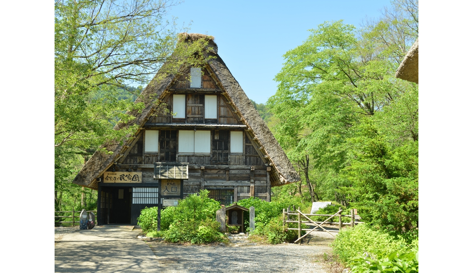 野外美術館ランキング1位は、岐阜県白川村の「合掌造り民家園」1